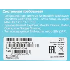 Модем 2G/3G/4G ZTE MF79N USB Wi-Fi Firewall +Router внешний белый