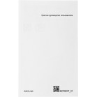 Модем 3G/4G Huawei Brovi E5576-325 USB Wi-Fi Firewall +Router внешний черный