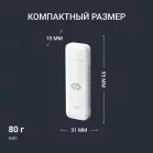 Модем 3G/4G Digma DWR-D300LTE USB Wi-Fi Firewall +Router внешний белый