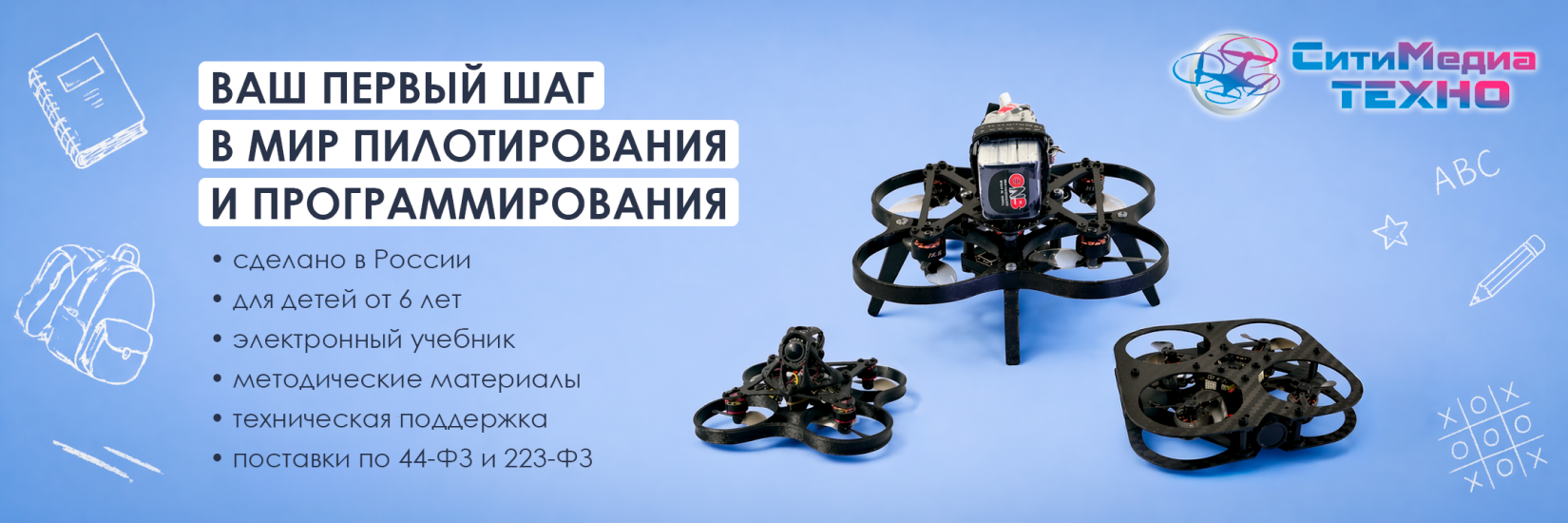 СитиМедиа Техно