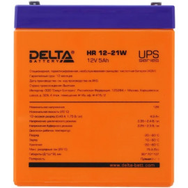 Аккумуляторная батарея DELTA HR 12-21 W