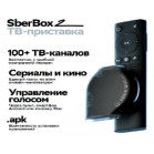 Тв-приставка  SberBox2 SBDV-00006