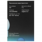 Умный датчик движения Sber SBDV-00029