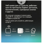 Умный хаб Sber SBDV-00068