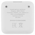 Умный датчик протечки Sber SBDV-00154