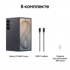 Смартфон Samsung Galaxy Z Fold8 Ultra 12/512GB Graphite CAU