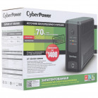 ИБП CyberPower UT650EG, 650VA/390W, L-INT, A.SIN, LED, USB, RJ45/11, SCHUKOx3