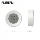 Умный датчик температуры и влажности Яндекс YNDX-00529