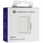 Умный диммер Яндекс, 1 клавиша, Zigbee, YNDX-00530