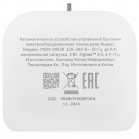 Умное реле Яндекс, двуканальное, Zigbee YNDX-00538