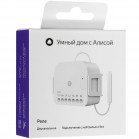 Умное реле Яндекс, двуканальное, Zigbee YNDX-00538