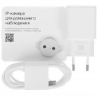 Умная IP-камера Яндекс, 2K QHD, WiFi, Поворотная, работает с Алисой
