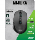 Мышь Acer OMR504 черный оптич. 3200dpi silent беспров. BT/Radio USB 4but (ZL.MCE11.01D)